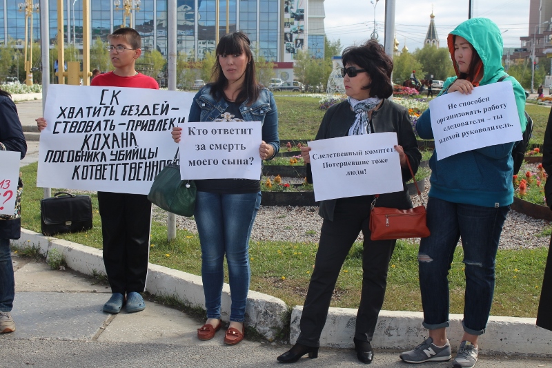 Недовольные работой следственного комитета вышли на пикет в Якутске, Фото с места события собственное