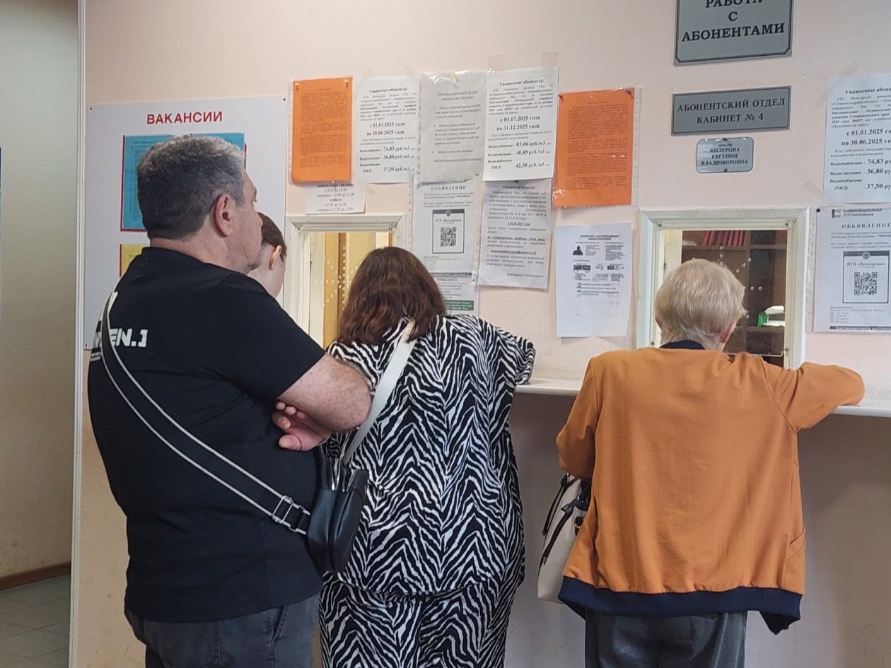 За эту строку в квитке по ЖКХ платить не будем: Госдума уже одобрила проект Дарья Шерстюкова, ИА krasnodarmedia