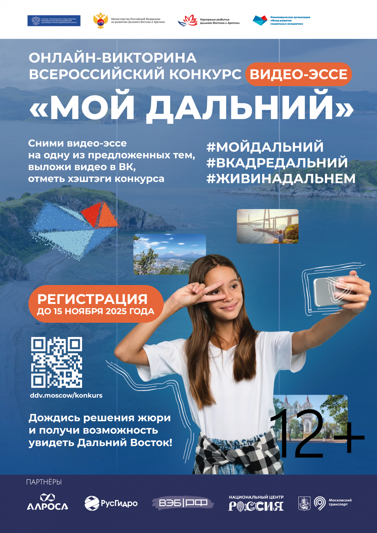 предоставлено организаторами