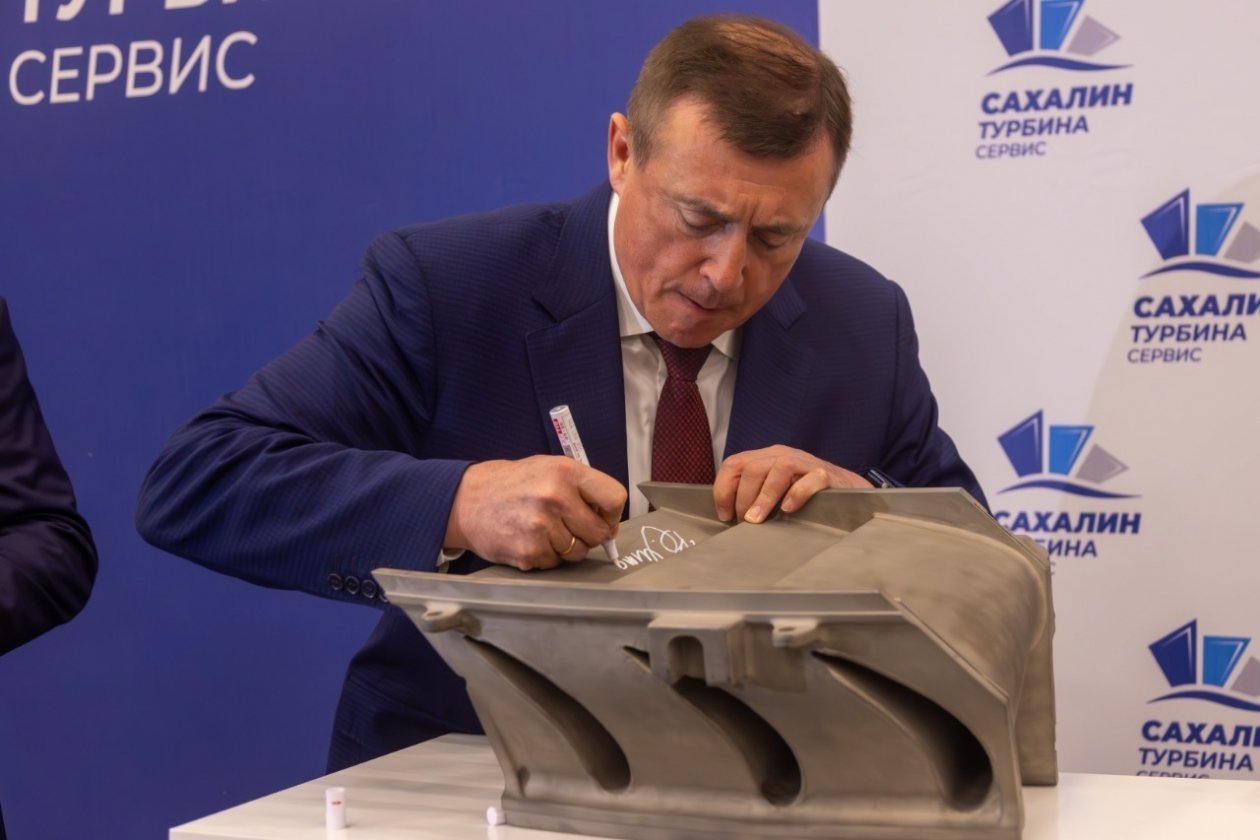 пресс-служба правительства Сахалинской области