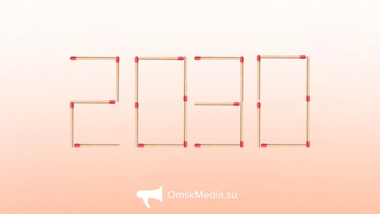 ИА OmskMedia