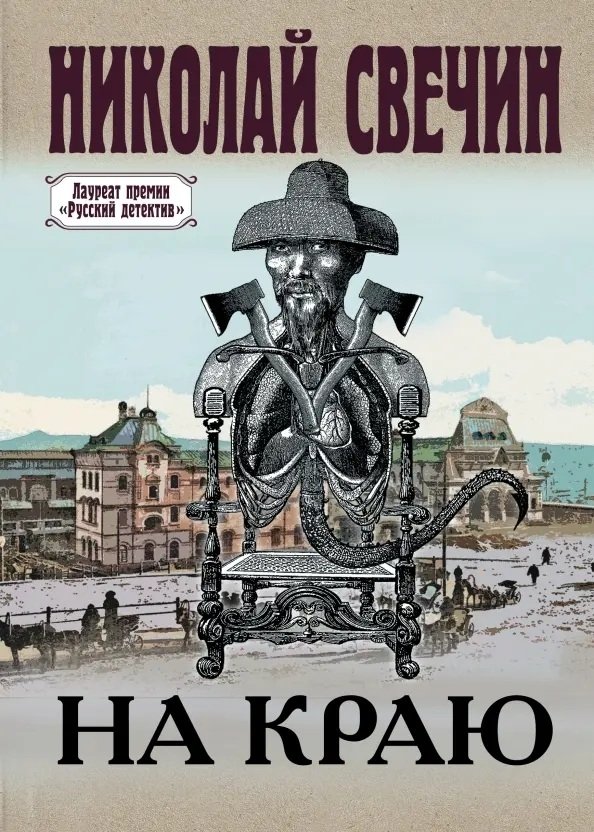 Взято из открытых источников