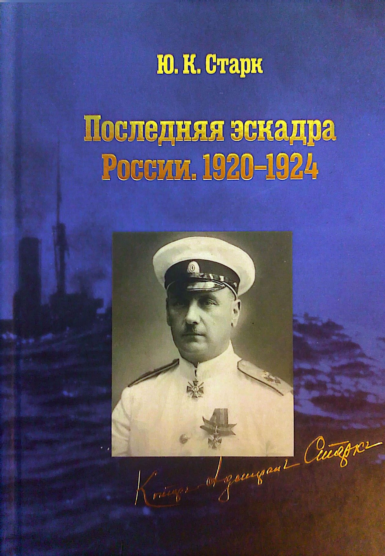Взято из открытых источников