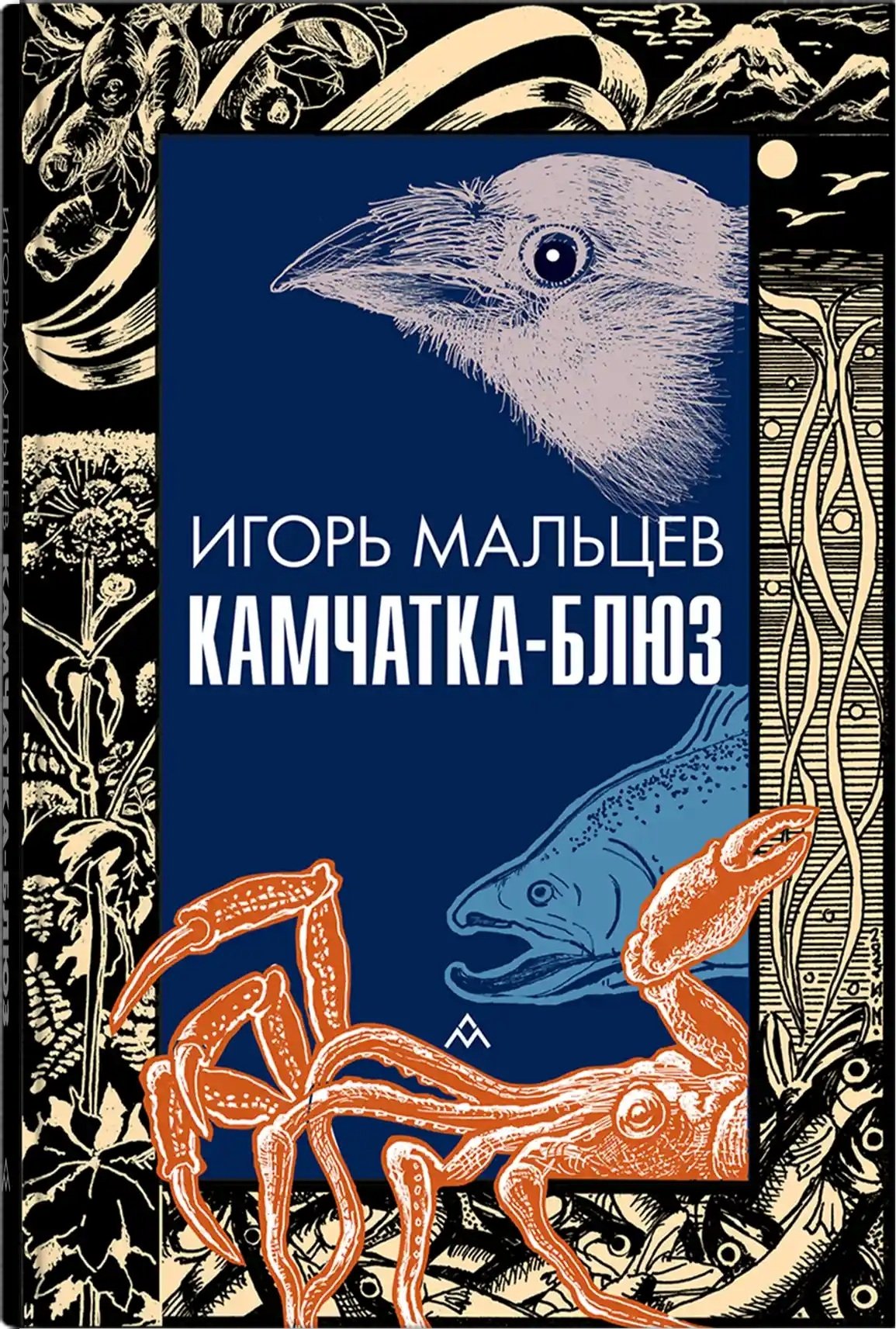 Взято из открытых источников
