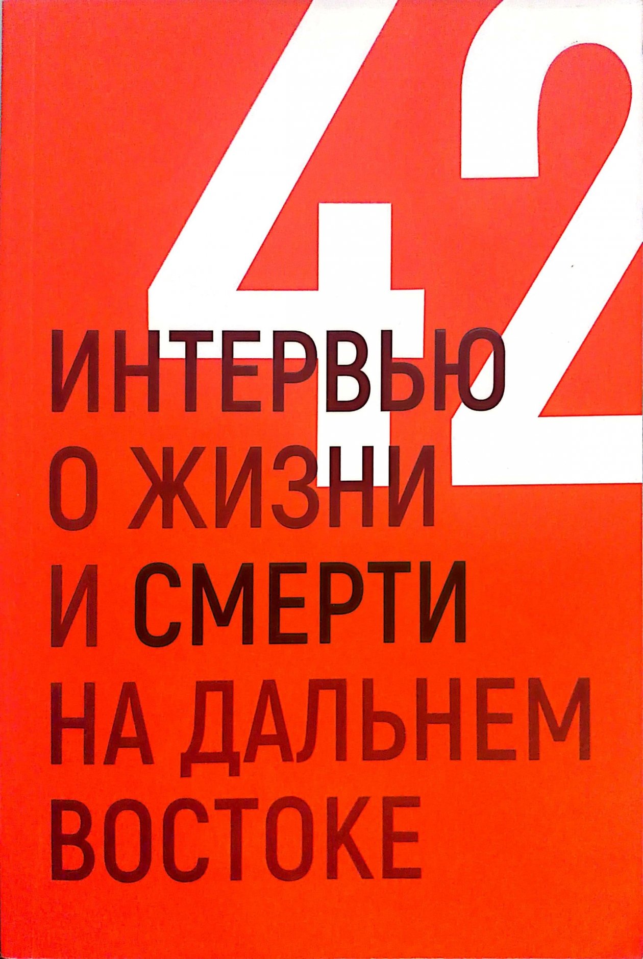 Взято из открытых источников