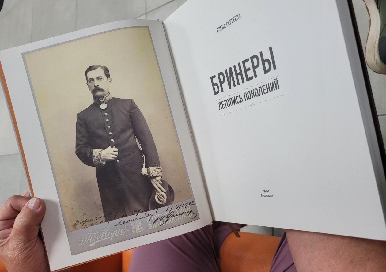 Из книги Е. Сергеевой 