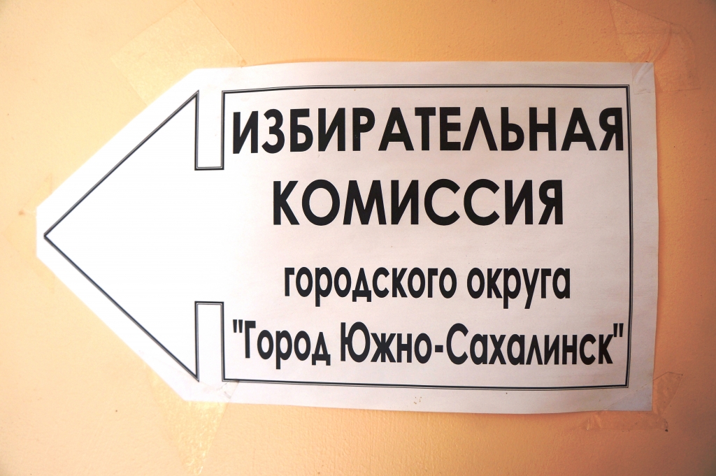 Выборы. Петр Цырендоржиев, SakhalinMedia