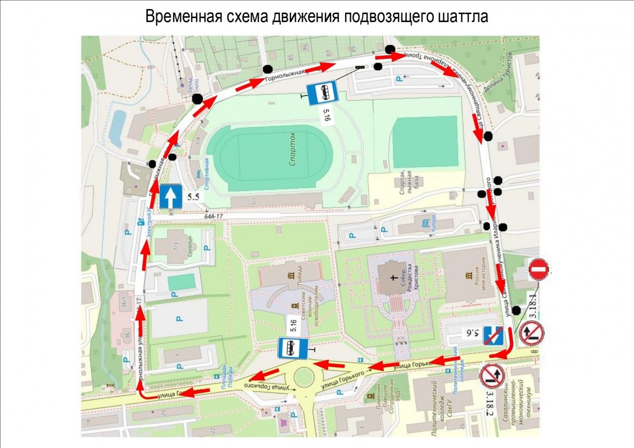 пресс-служба министерства транспорта и дорожного хозяйства Сахалинской области