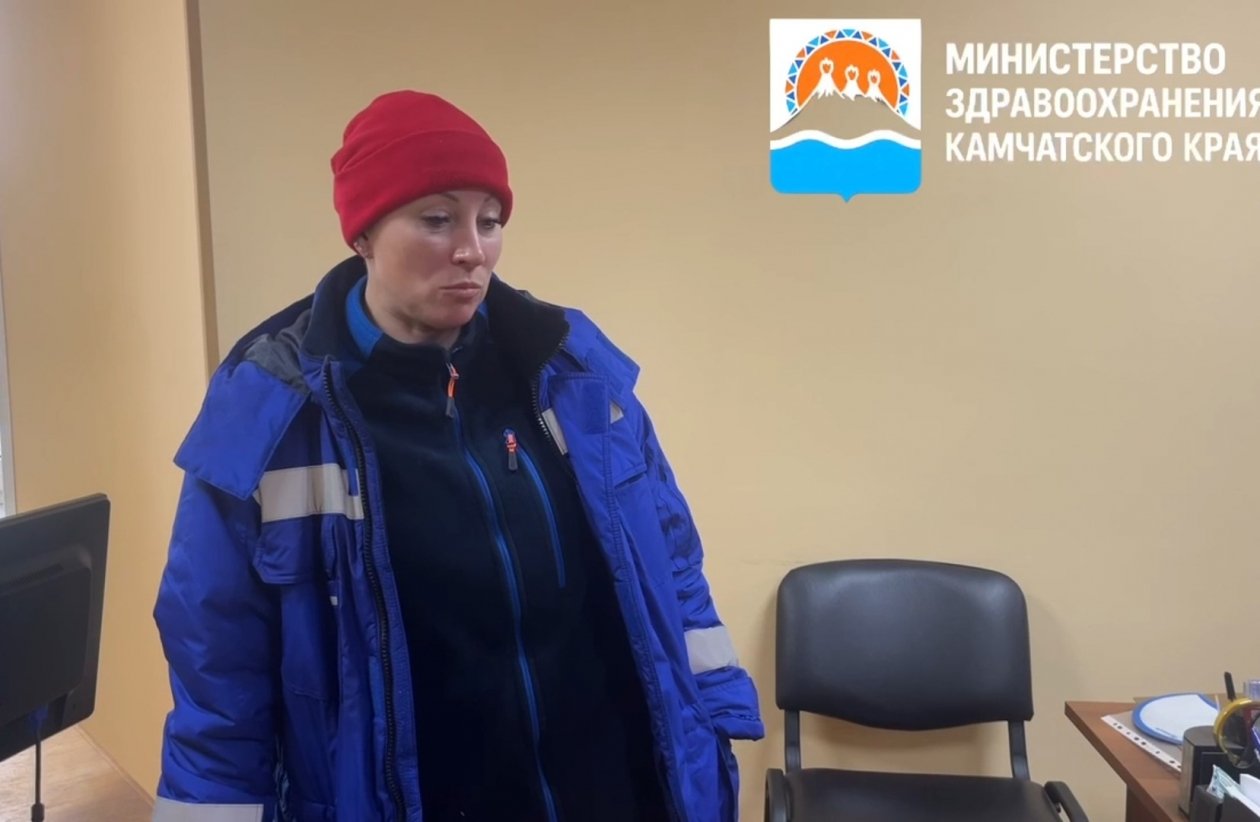 Министерство здравоохранения Камчатского края/ скрин ИА KamchatkaMedia