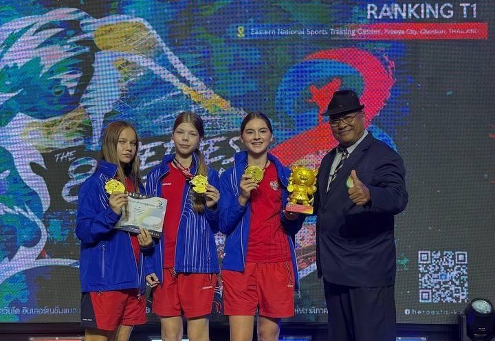 Краевая спортивная школа олимпийского резерва