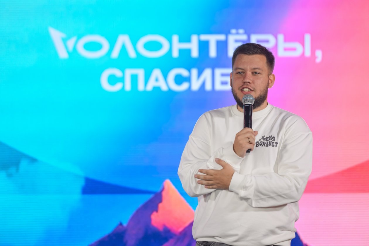 пресс-служба форума 