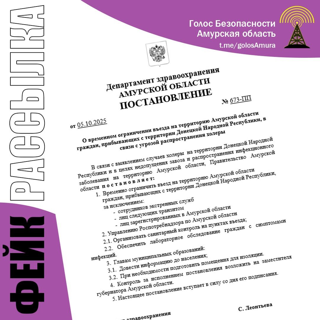 телеграм-канал