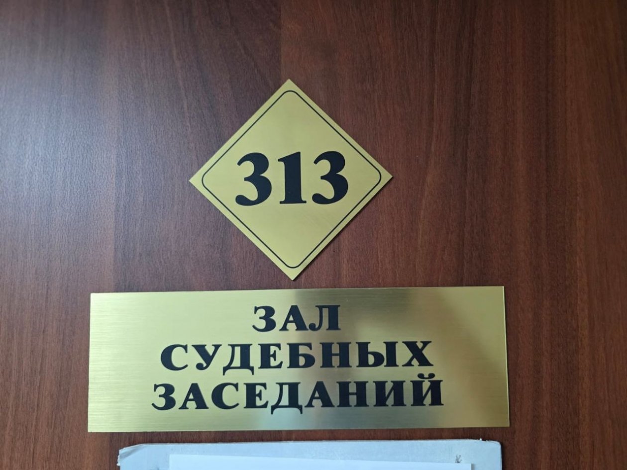 Пресс-служба прокуратуры Иркутской области.