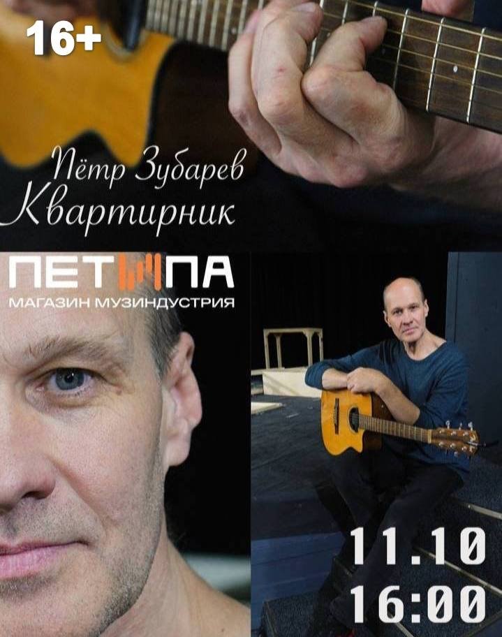 Организаторы
