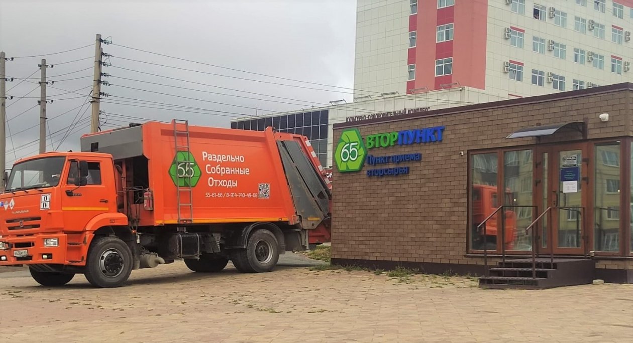 Более 60 тонн отходов сдали во вторпункт в Южно-Сахалинске в 2025 году пресс-служба министерства ЖКХ по Сахалинской области