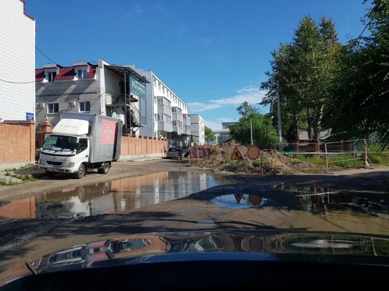 Амурское региональное отделение общественной организации