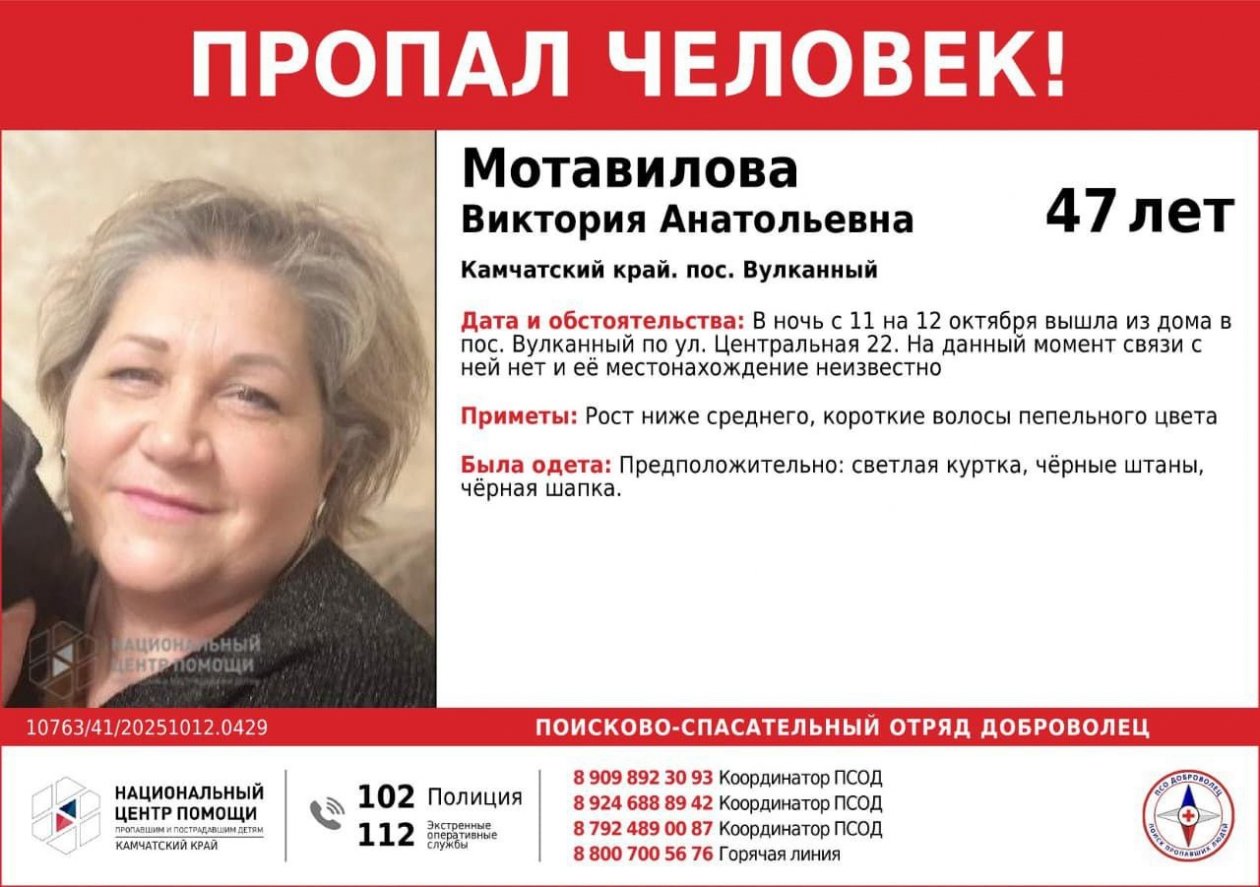 ПСО 