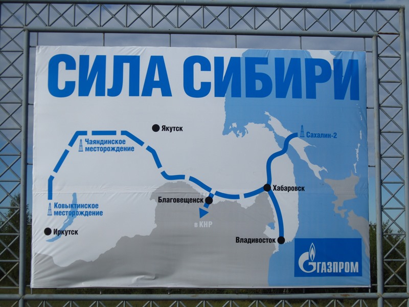 «Газпром» и CNPC обсудили поставки российского газа в Китай по «Силе Сибири» и другим маршрутам