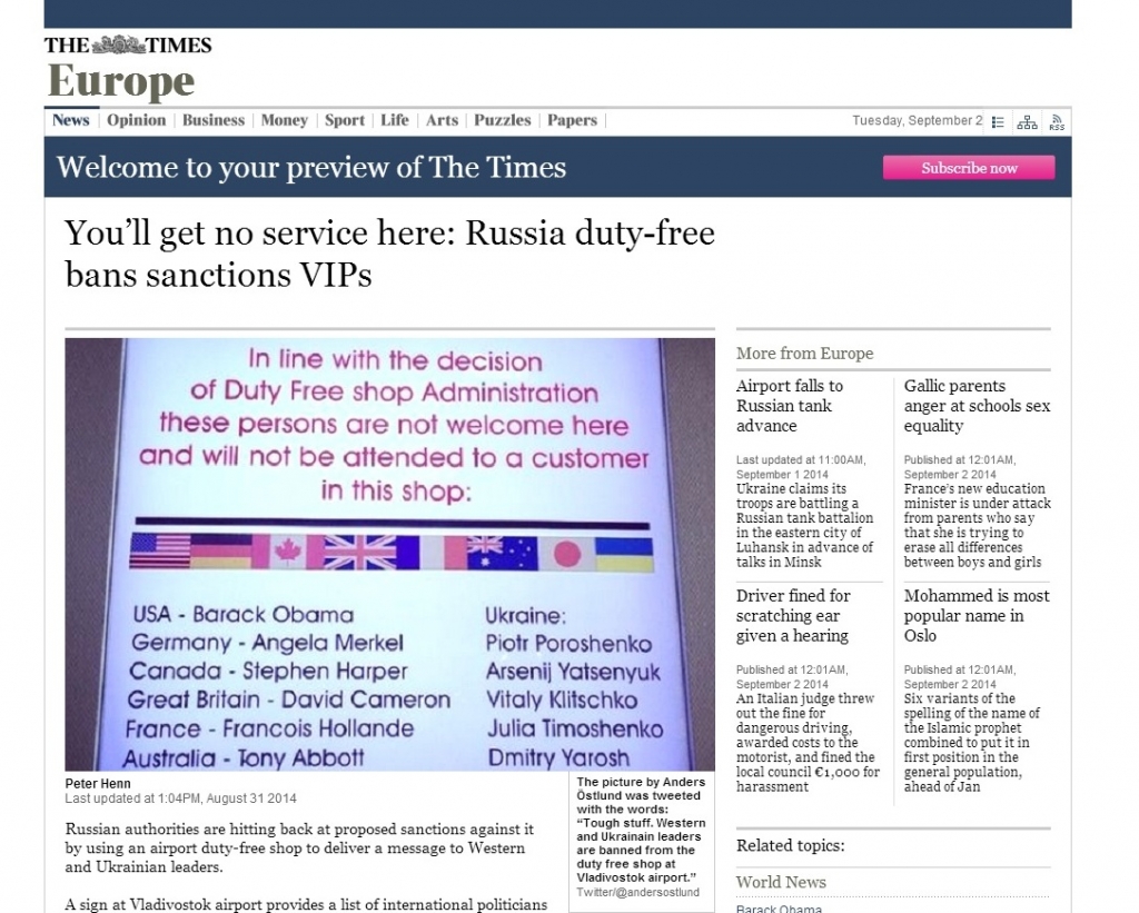 Газета The Times опубликовала новость Скриншот сайта The Times