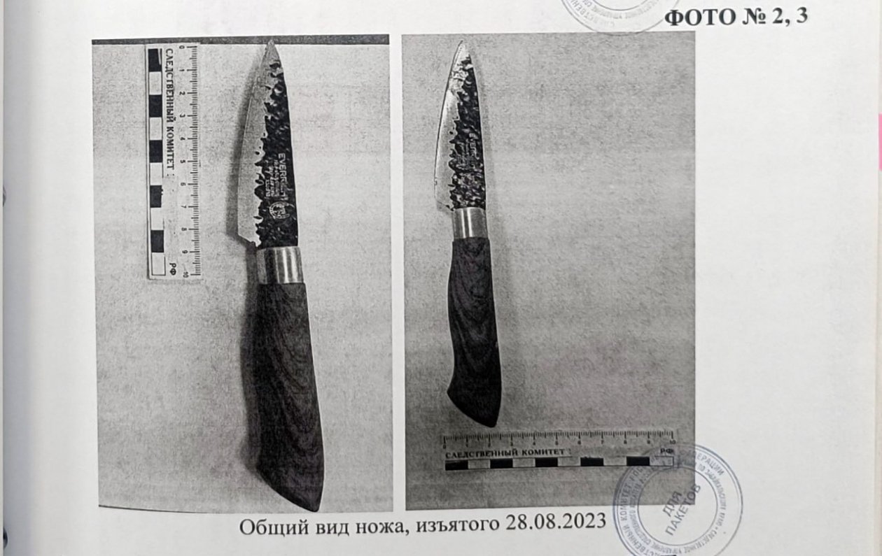пресс-служба прокуратуры Забайкалья
