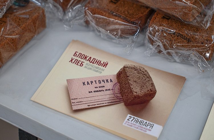 Акция &quotБлокадный хлеб&quot в Приморском крае Игорь Новиков (Правительство Приморского края)