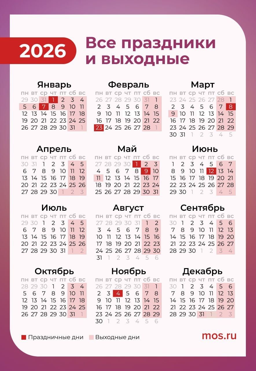 mos.ru