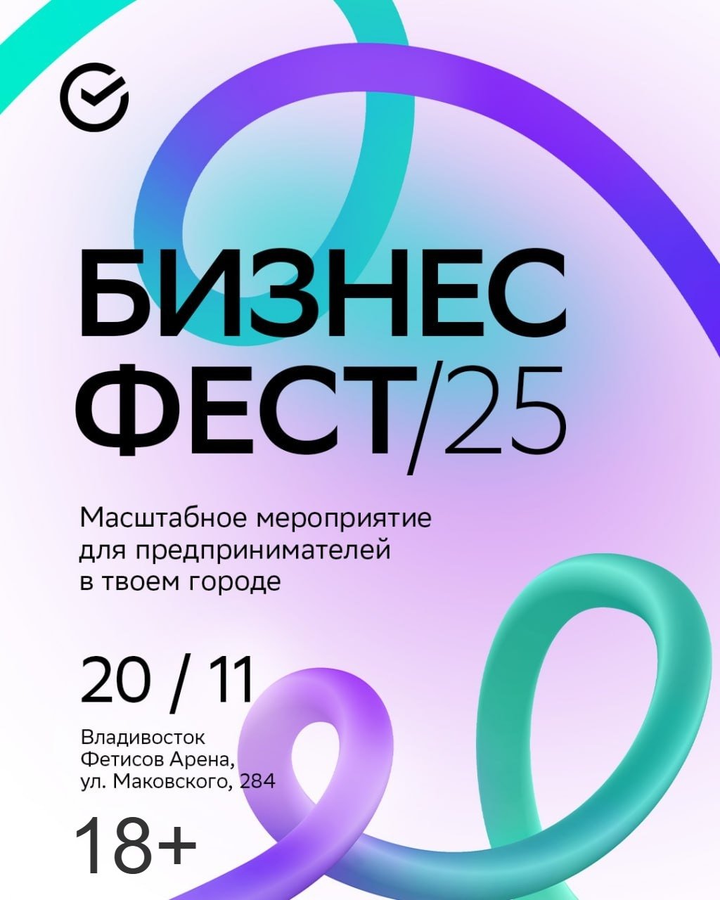 пресс-служба Сбер