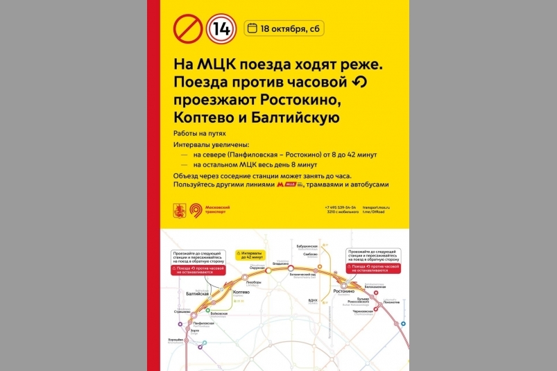 Telegram-канал
