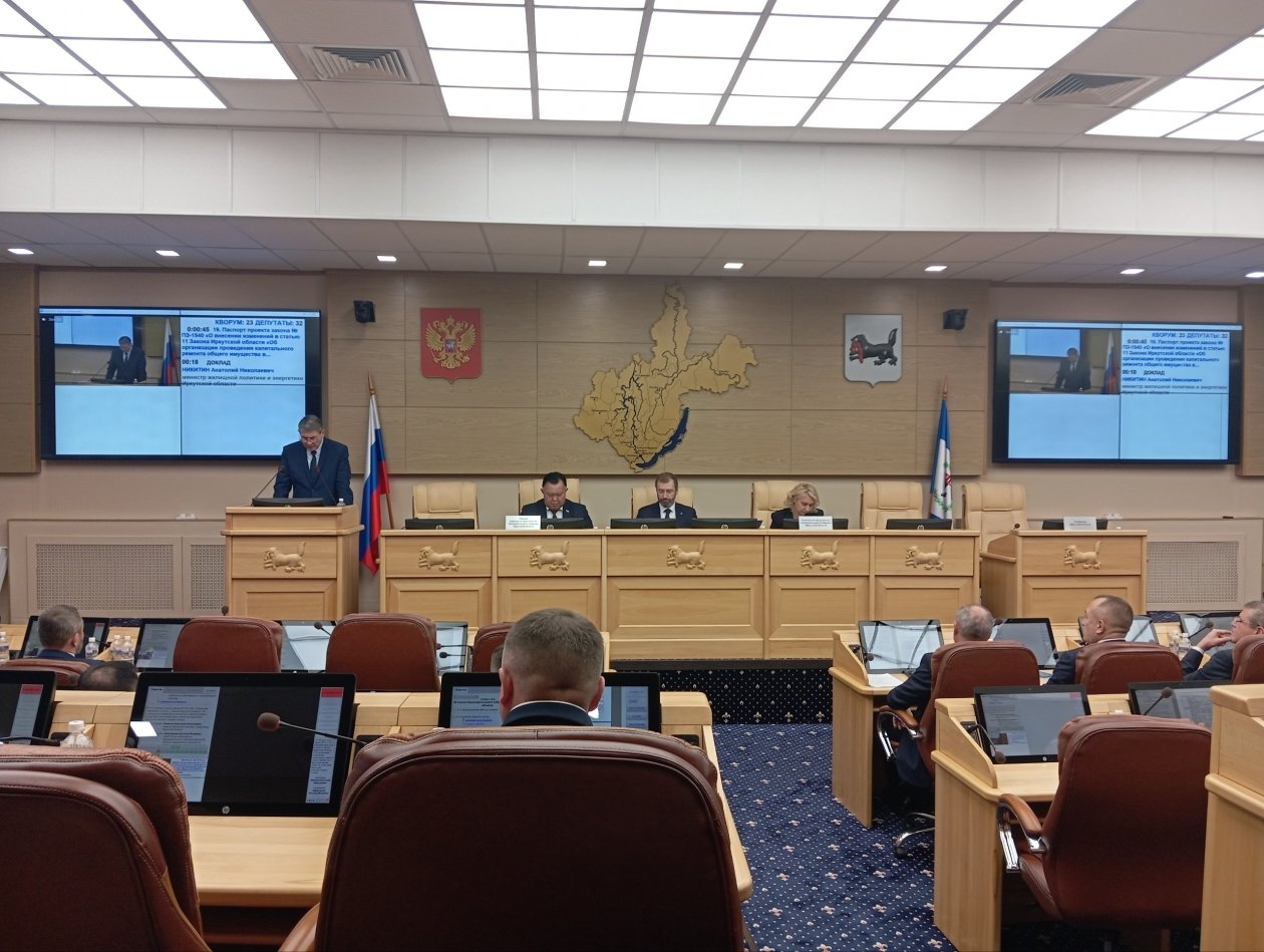 ИА IrkutskMedia