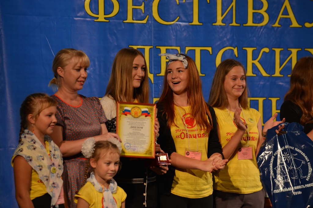 Вручение, Фото с места события из других источников