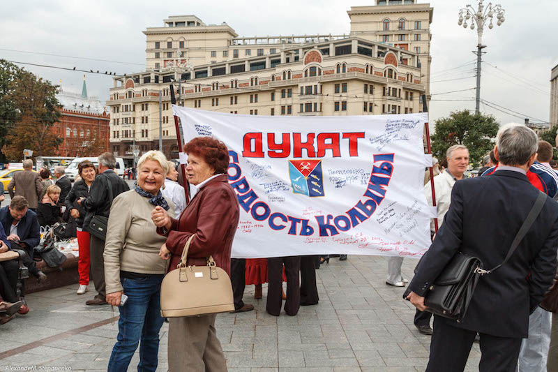 Почти тысяча. Встреча магаданцев в Москве 2020. Магаданцы в Москве. Встреча магаданцев в Москве 31 августа 2020 года. Встреча северян у большого театра 31 августа.