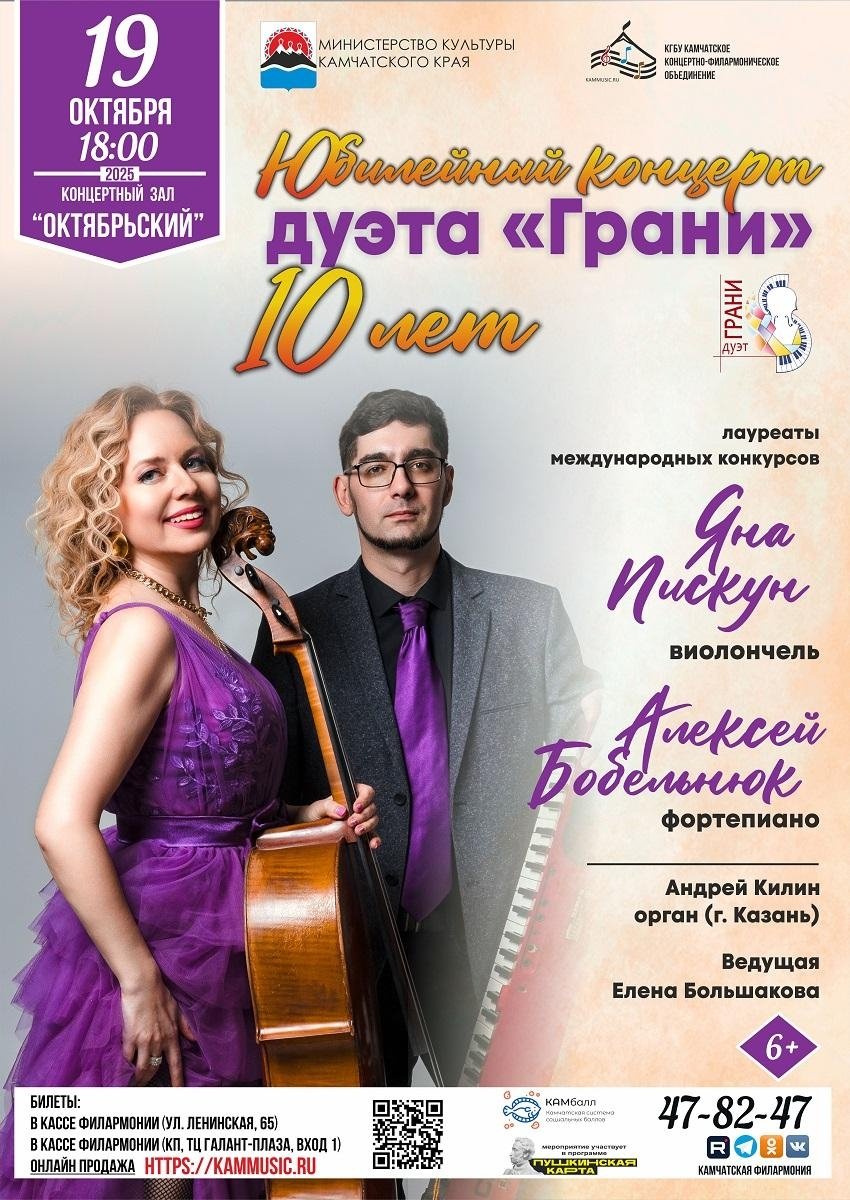 Организаторы