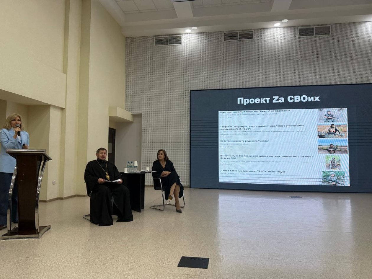 ИА Stavropol.Media