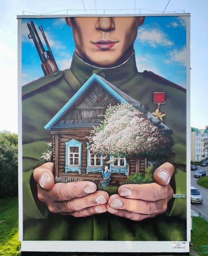Сергей Салин, фото администрации ПКГО
