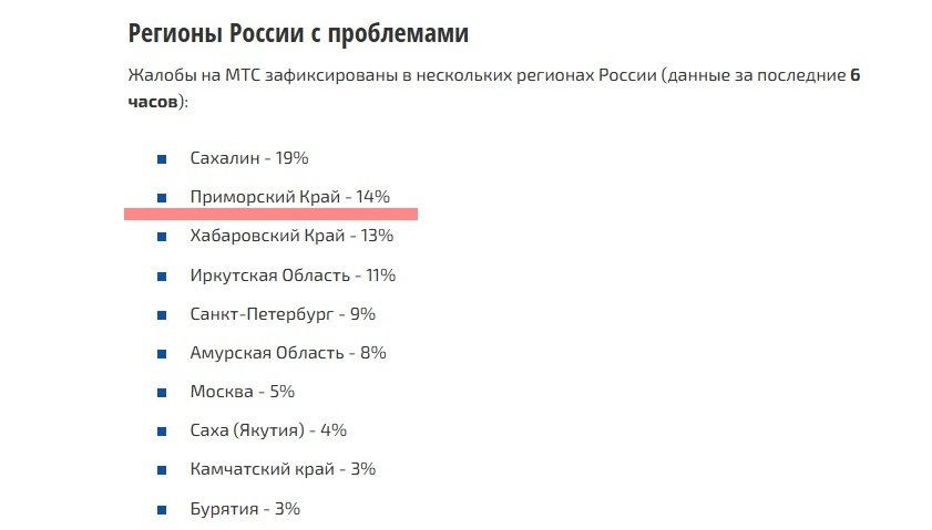 скрин с сайта