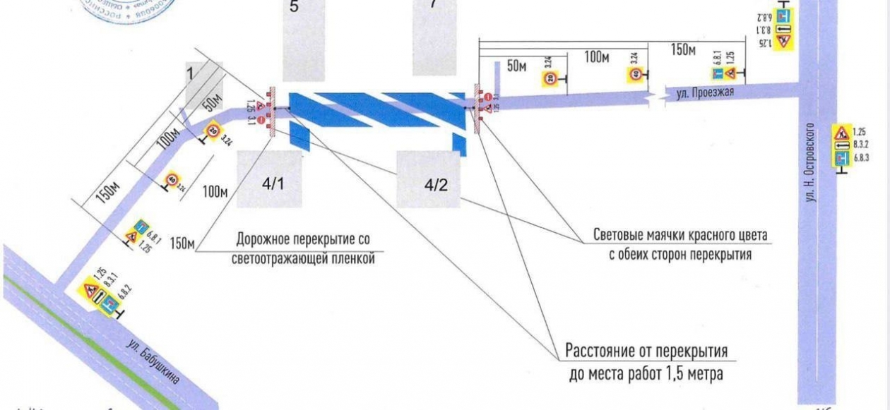 пресс-службы администрации Читы