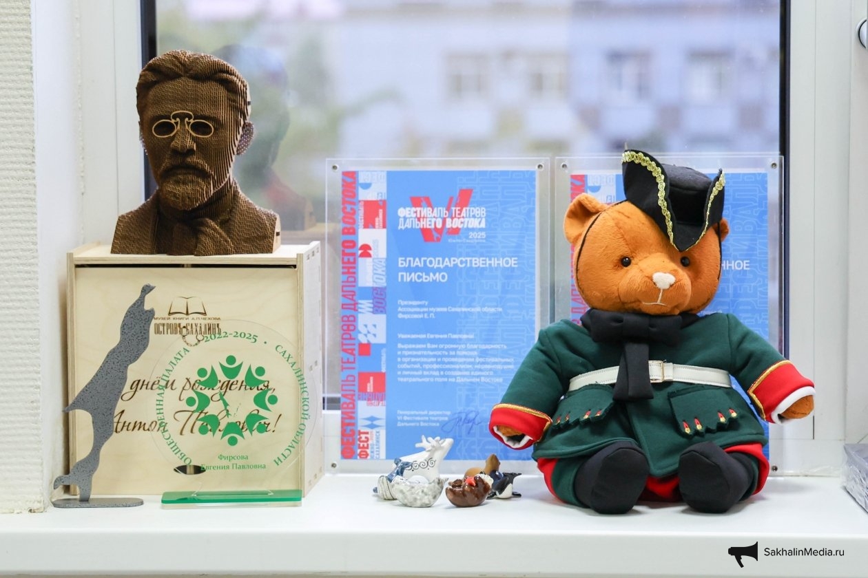 Анастасия Александрова, ИА SakhalinMedia