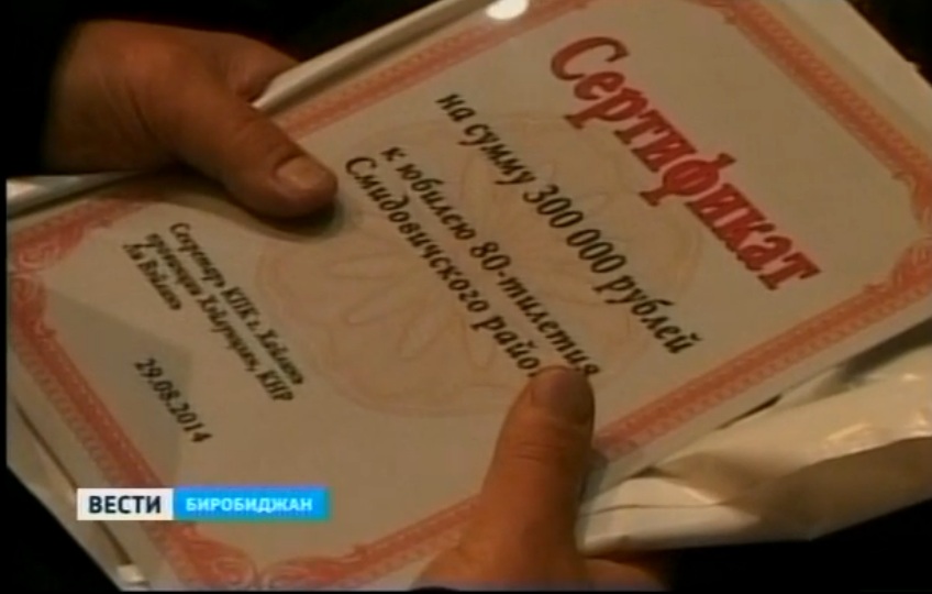 Сертификат на 300 тысяч рублей, Фото с места события из других источников