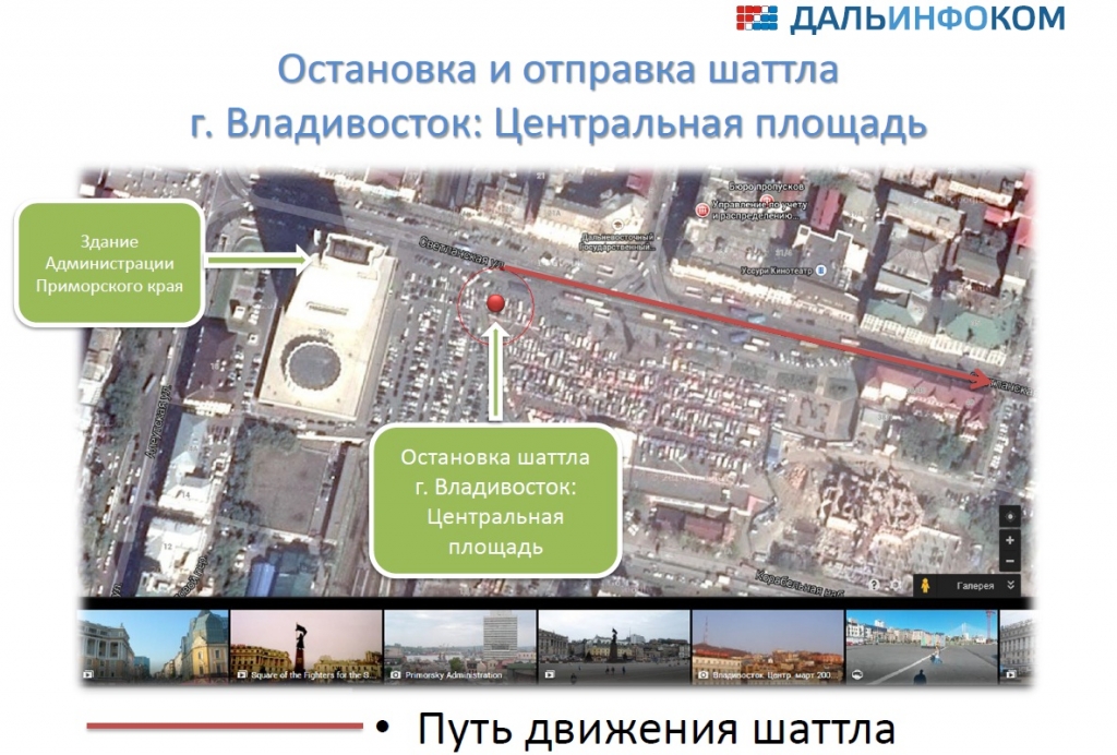 Карта, Фото с места события из других источников