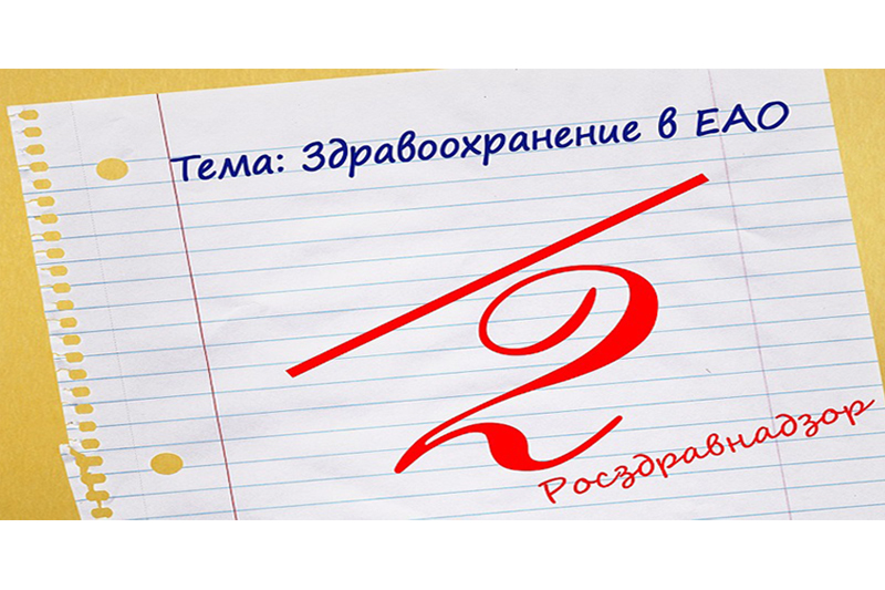 "Безответные чувства" возникли между Александром Мацановым и онлайн-конференцией ЕАОmedia, Фото с места события собственное