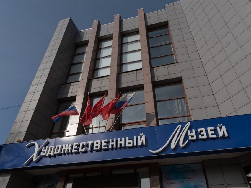 Забайкальский краевой художественный музей Евгения Галузы, Минкультуры Забайкалья