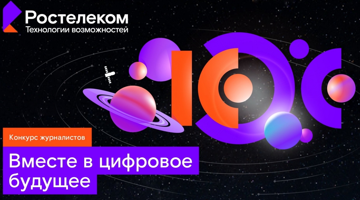 пресс-служба ПАО
