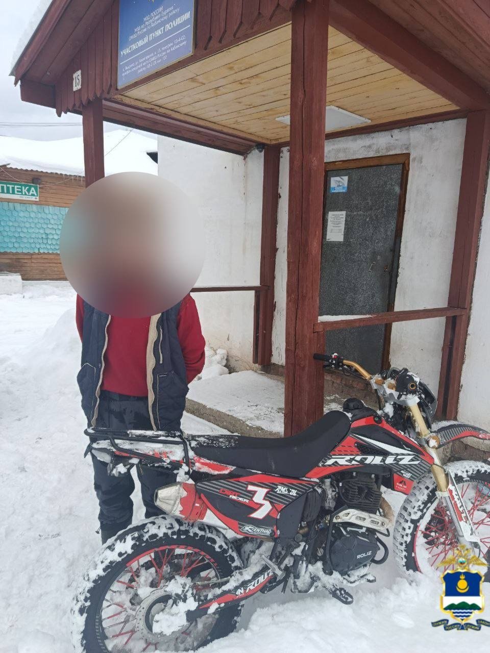 МВД по Бурятии