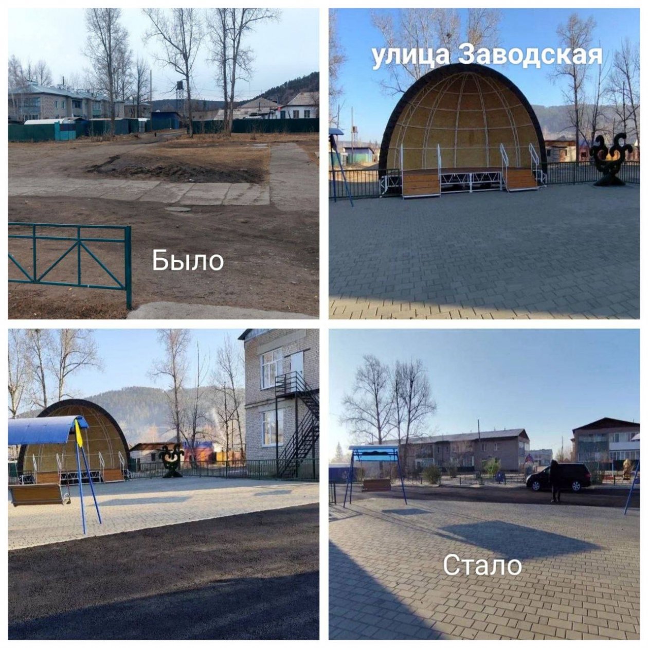 департамент по развитию муниципальных образований Забайкалья