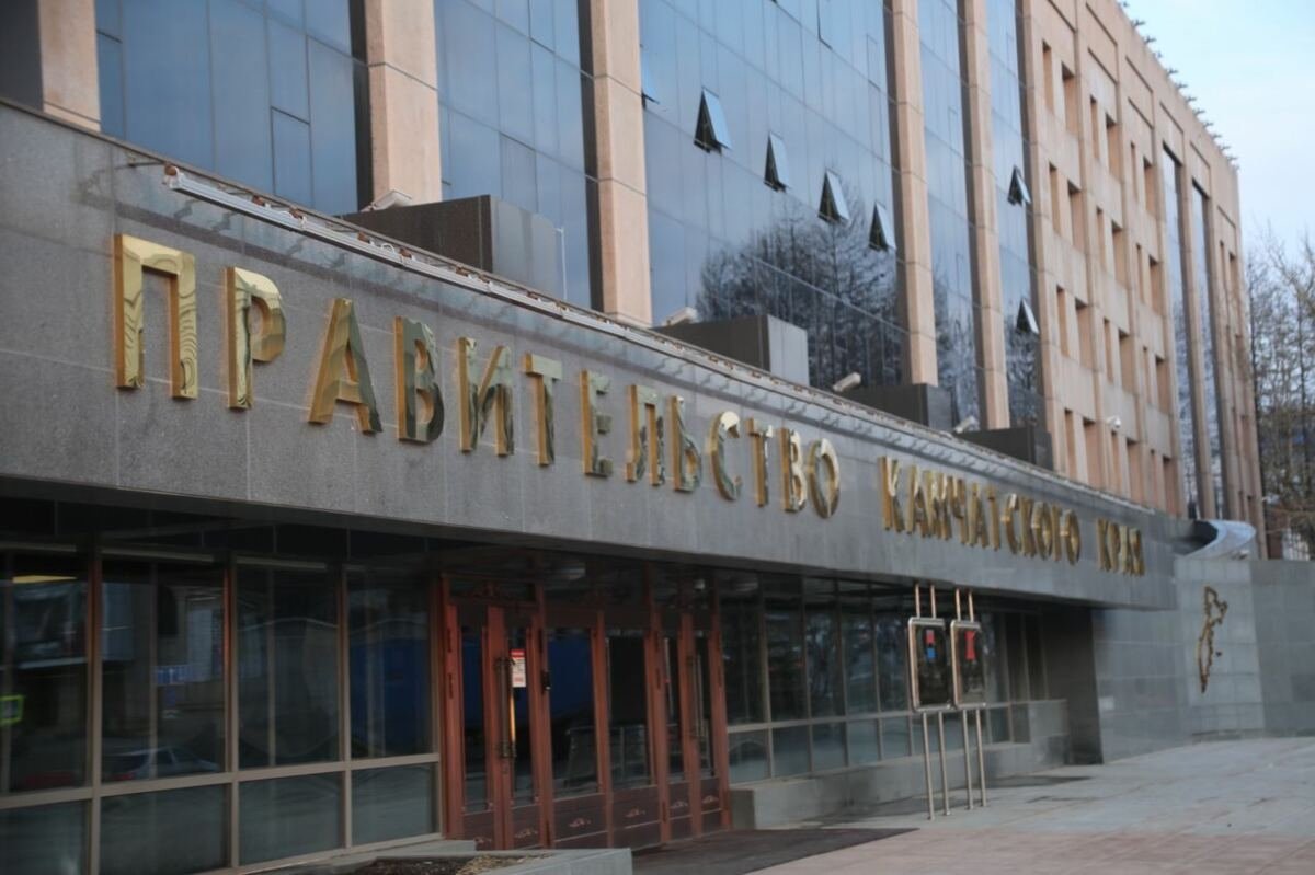 kamgov.ru