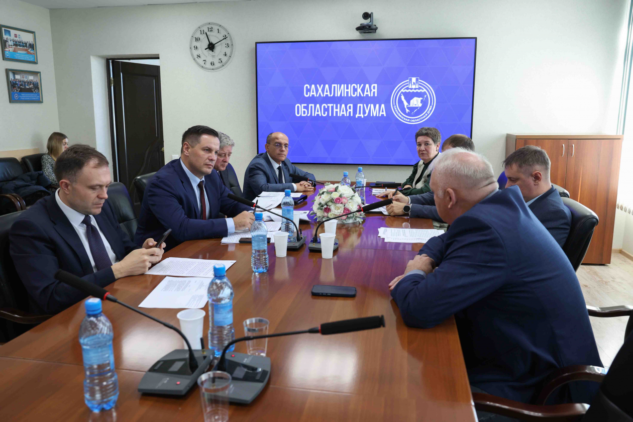 пресс-служба Сахалинской областной Думы