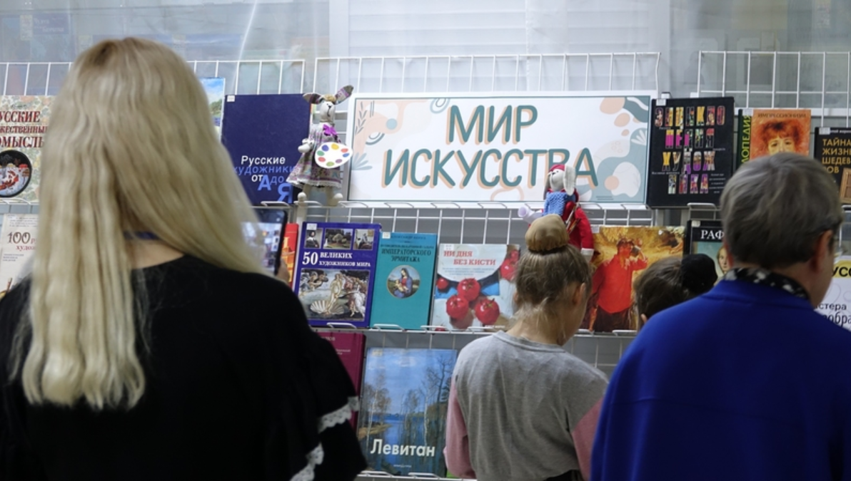 Камчатская краевая библиотека