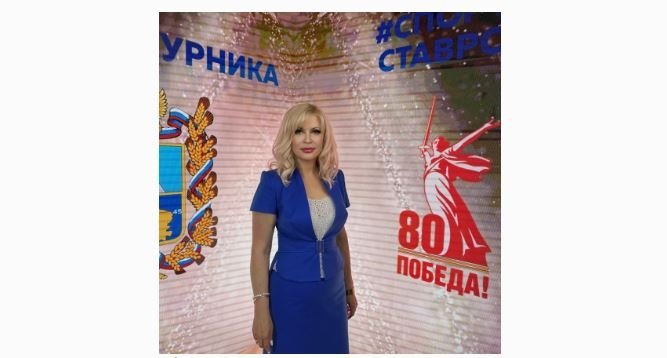 Минспорт Ставрополья