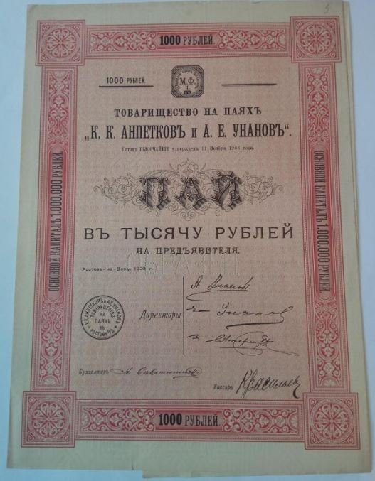 Ставропольский государственный музей-заповедник