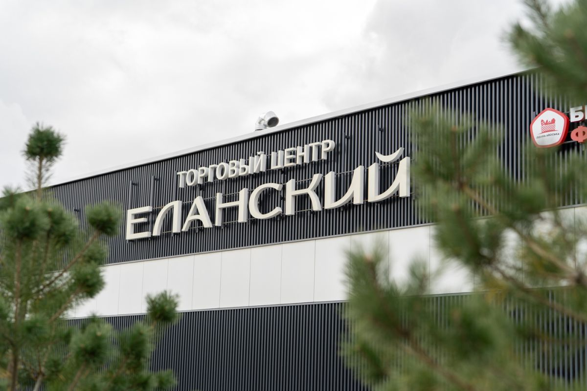 пресс-служба администрации Южно-Сахалинска